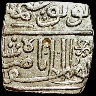Malwa Sultanate - Nasir Shah - Silver 1/2 Tanka Ah913 (1507 Ad) Rare Mlh18