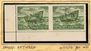 Israel Palestine 1948 Interim Period 10m Imperforate Stamps.  Rare.