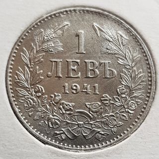 Bulgaria Coin 1 Lev Of 1941 | Xf | Rare | L2