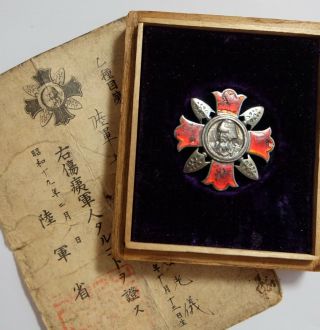 Rare 1944 Doc Shanghai Ww2 War Wound Badge Japanese Japan Medal Purple Heart