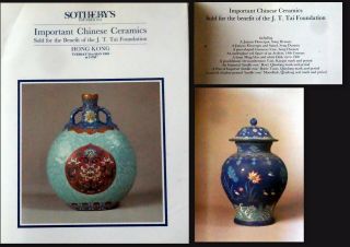 Sotheby’s Important Chinese Ceramics Hong Kong J.  T.  Tai Foundation 5/21/85 Rare