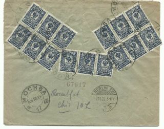 Russia Rsfsr R - Cover Moscow Abroad Berlin.  26.  10.  1922 Rare