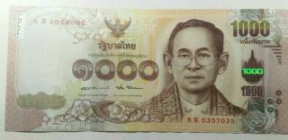 King Rama 9 Thailand Banknote 1000 Baht 6k0357035 Rare Paper Final Series 16.  5