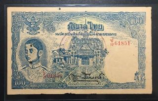 Thailand 1945 Nd 100 Thai Baht King Rama Viii Facing 3/4 Extremely Rare