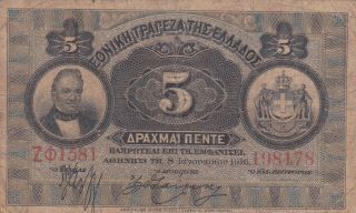 5 Drachma Vg Banknote From Greece 1916 Pick - 54 Rare