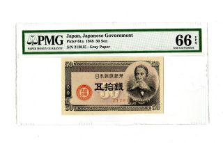 1948 Bank Of Japan 50 Sen Pmg 66 Epq Pick 61a Gray Paper Banknote Rare Top Pop