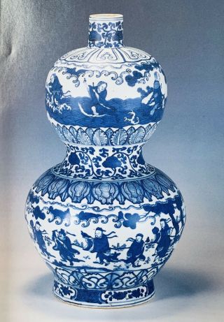 Sotheby’s Chinese Ceramics Hong Kong May 15,  1990 Out Of Print And Rare 6