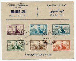 1942 Syria France Cover,  Rare Independence Issue,  Very High Value