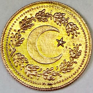 Ottoman Empire Turkey Brass Military Token Circa 1927.  0,  6gr 15mm Very Rare Xf