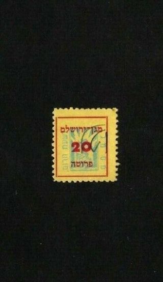 Very Rare Israel Revenue Defense Stamp Tower Of David 20pr Bidding