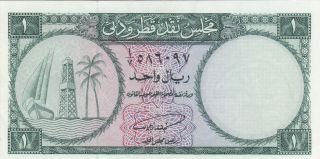 1 Riyal Very Fine,  Crispy Banknote From Qatar&dubai 1960 Pick - 1 Very Rare