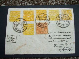 China Tibet Rare Very Old Cover Severn Stamps