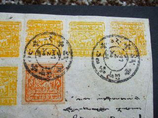 China Tibet Rare Very Old Cover Severn Stamps 2