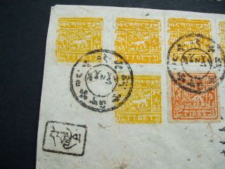 China Tibet Rare Very Old Cover Severn Stamps 3