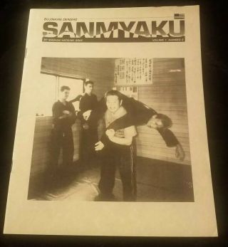 Sanmyaku Vol.  1 Issue 5 - Hatsumi Ninjutsu Bujinkan Densho - Rare