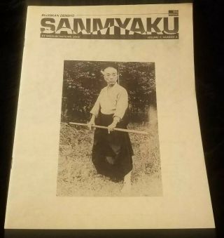 Sanmyaku Vol.  1 Issue 4 - Hatsumi Ninjutsu Bujinkan Densho - Rare