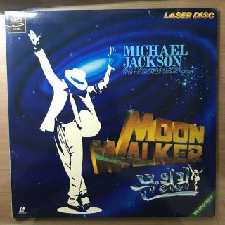 Michael Jackson Moonwalker Korea Ld Laser Disc Rare,  Gift Moonwalker Vhs