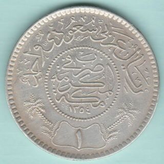 Saudi Arabia Ah 1354 One Riyal Rare Silver Coin
