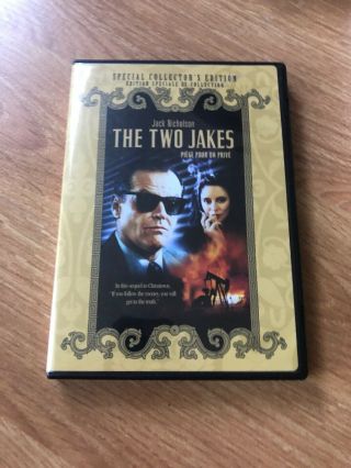 The Two Jakes Special Collector’s Edition Dvd Jack Nicholson Region 1 Oop Rare
