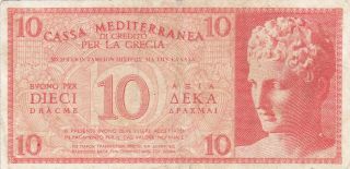 10 Dracme Fine Banknote From Italian Occupied Greece 1941 Pick - M2 Rare