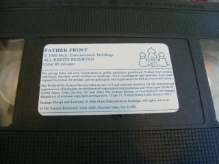RARE FATHER FROST VHS 1990 Soviet Fantasy Movie WasOn MST3K Nastenka Witch Gorky 4