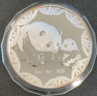 2012 ANA 5 oz China Silver Panda.  999 Proof Philadelphia We The People RARE 3