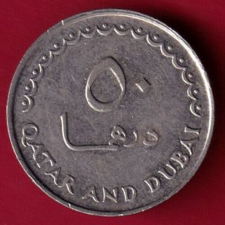 Qatar & Dubai - 50 Dirham - Rare Coin L20