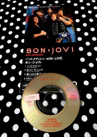 Bon Jovi - Bad Medicine Rare Japan 3” Cd Single