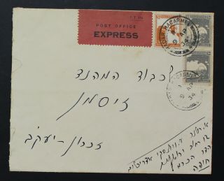 Palestine Haifa To Zichron,  1934,  Rare Express Label,  Cover A1191