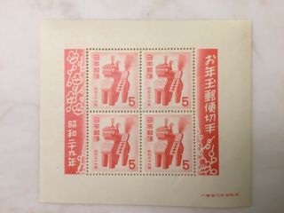 Rare Japan Stamps Scott 594a Og Nh