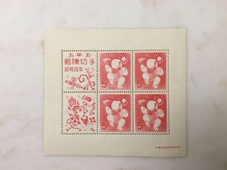 Rare Japan Stamps Scott 576a Og Nh