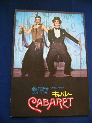 A240.  1972 Cabaret Japan Program Liza Minnelli Michael York Very Rare