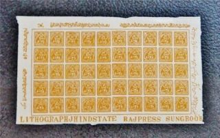 Nystamps British India Stamp Rare Full Sheet