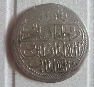 Rare 1 Kurush Ottoman Empire 1143 Silver Mahmud I - 23.  13