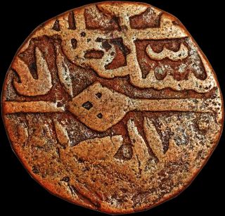 India - Kashmir Sultan - Zain Al - Abidin - 1 Kaserah (1420 - 1470 Ad) Rare Kas199