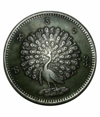 Very Rare 1 One Kyat (rupee) Burma Myanmar 1852 Ad Peacock Silver Coin