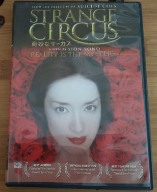 Strange Circus Dvd Sion Sono Japanese Horror Gore Rare Oop
