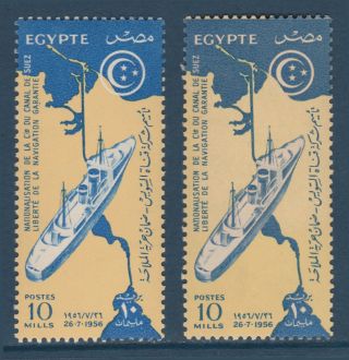 Egypt - 1956 - Rare - Color Variety - (nationalization Of The Suez Canal) -