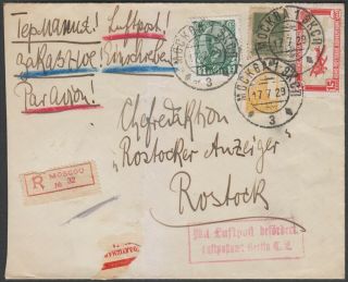 Soviet Union 1929 International Cover W/airpost,  Stamp.  Scarce & Rare