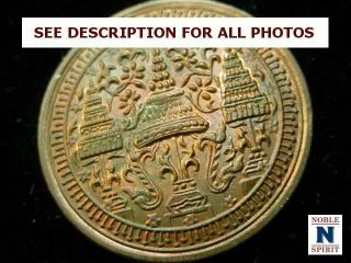 Noblespirit (ct) Extremely Rare Thailand 1863 2b Copper Pattern