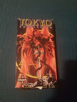 Tokyo Revelation Vhs Rare Anime Manga Manga Video