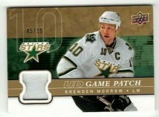 2008 - 09 Upper Deck Ud Game Patch Brenden Morrow 05/15 Rare