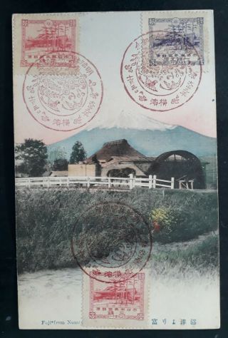 Rare C.  1920 Japan Postcard " Fuji From Numazu " Ties 3 Meiji Shrine Stamps