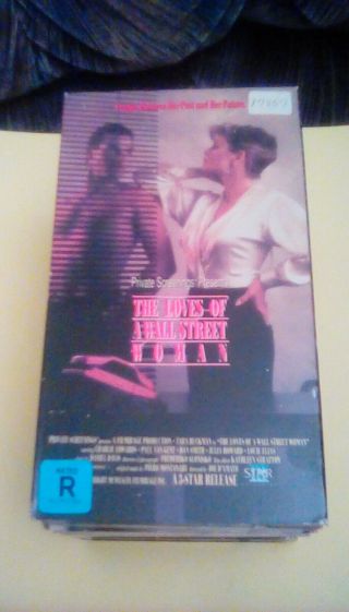 The Loves Of A Wall Street Woman Rare Private Screenings 1989 Vhs Nudity Sleaze