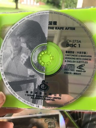 THE RAPE AFTER (VCD) Classic HK Horror,  English Subtitles,  RARE 5