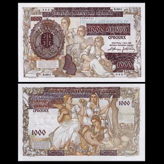 Serbia 1000 (1,  000) Dinara,  1941,  P - 24,  Rare Banknote,  Au - Unc