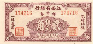 China 20 Cents 1949 S 1089D Rare Uncirculated Banknote CHC 2