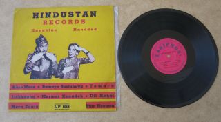 Hindustan Bollywood India Rare Israeli Vinyl 10 