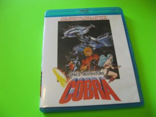 Space Adventure Cobra (blu - Ray Disc,  2015) Rare Oop