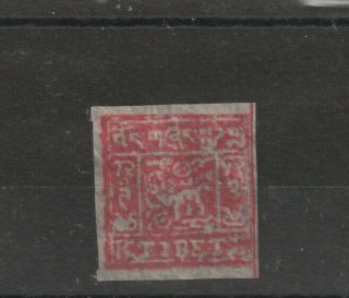 1 Stamp From China Tibet Quite Rare 1933 S.  G.  No 11a.